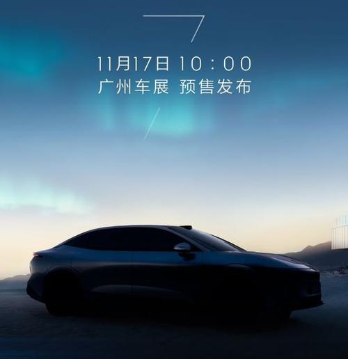 惠州74极氪汽车发布智能汽车全域AI，比亚迪的未来服务提升用户体验